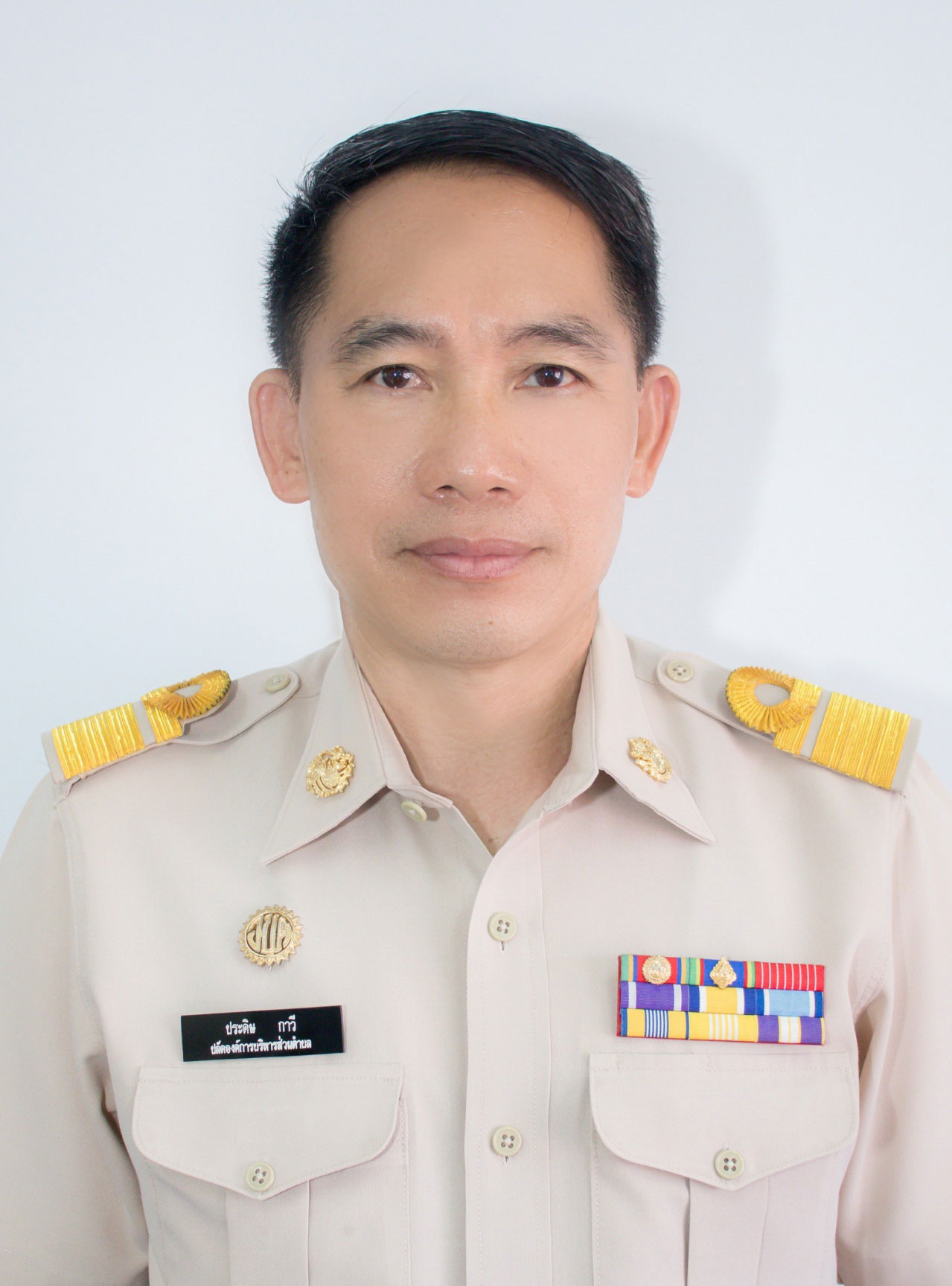 ไม่พบรูป