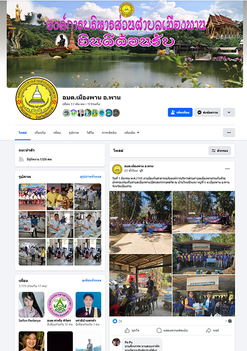 facebook