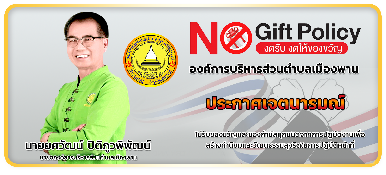 nogif