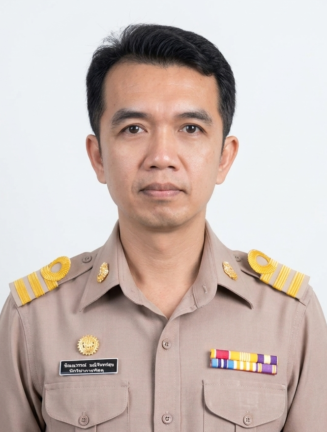 ไม่พบรูป