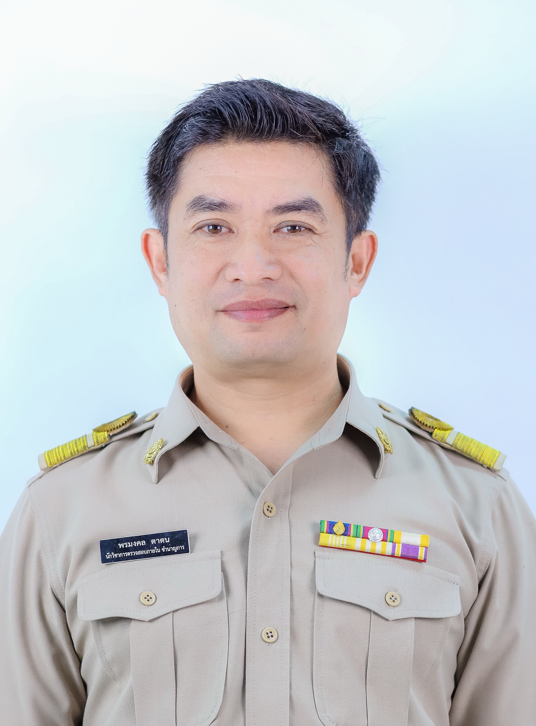 ไม่พบรูป