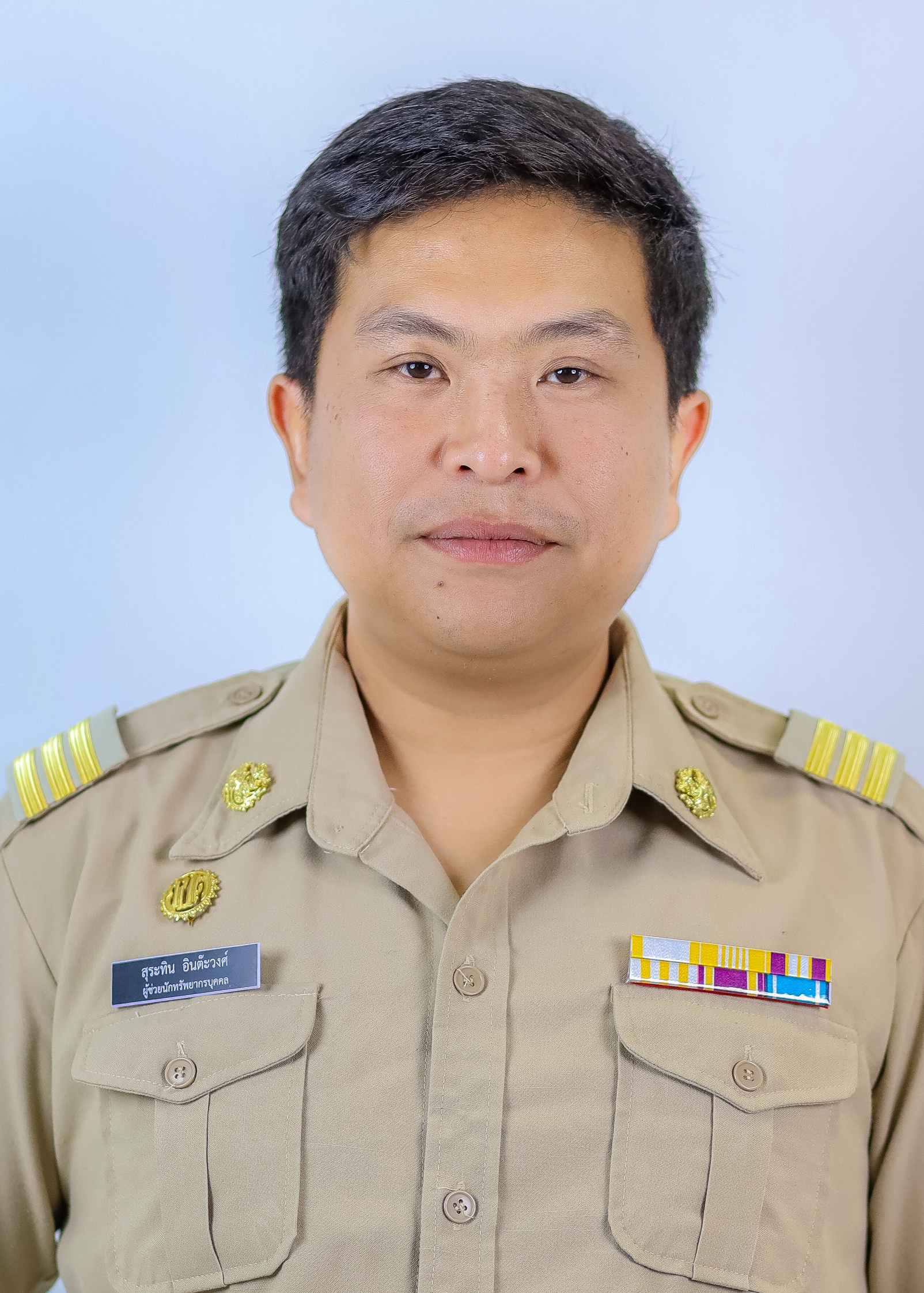 ไม่พบรูป