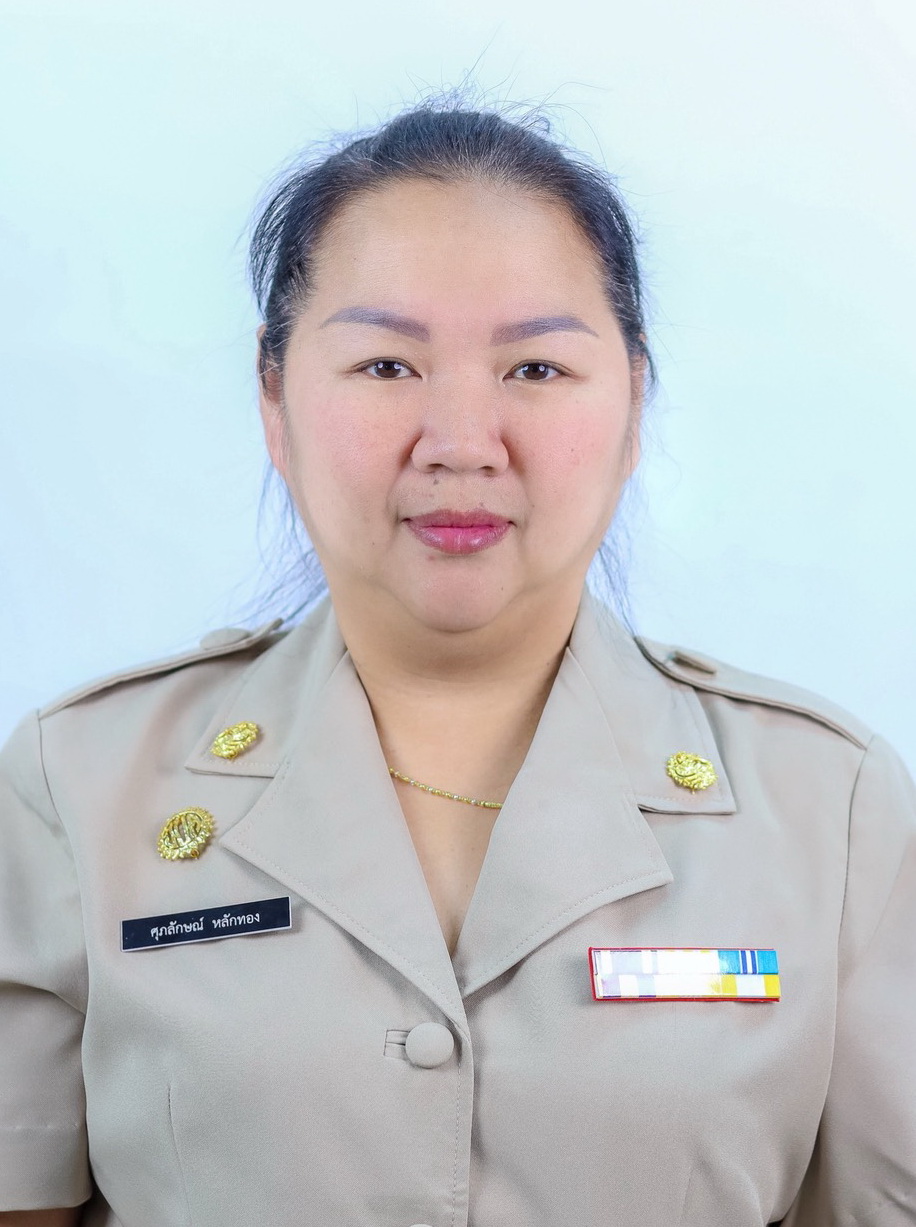 ไม่พบรูป