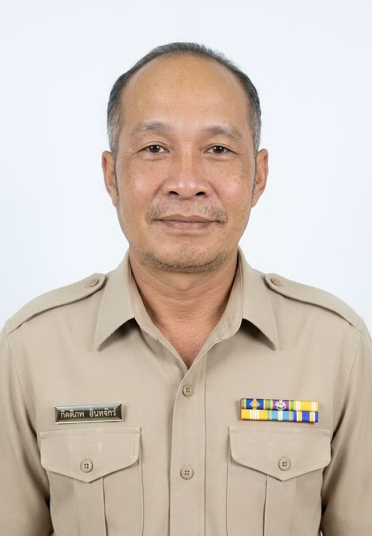 ไม่พบรูป