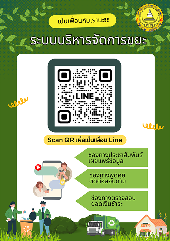 line
